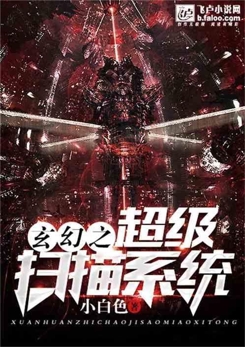 救援旅游者
