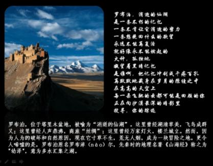 逃离可爱村落