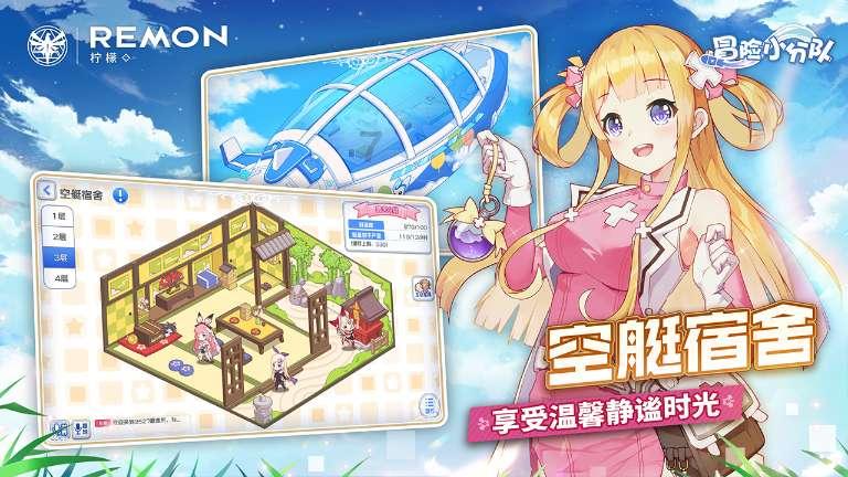 说一说四十岁打游戏的人的生活状态是什么样子？游戏画面