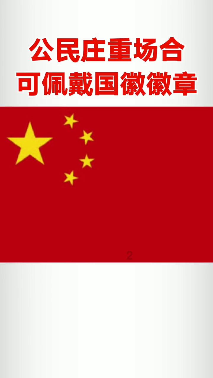 豆娃踢足球