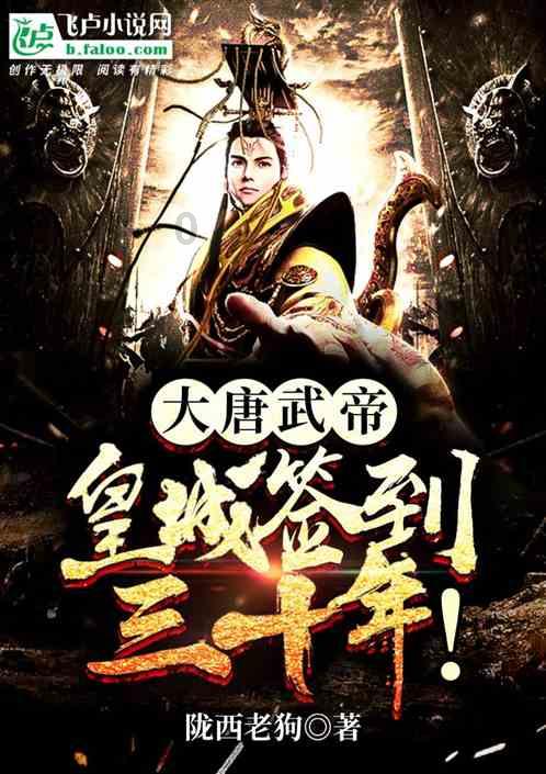 雷神之战