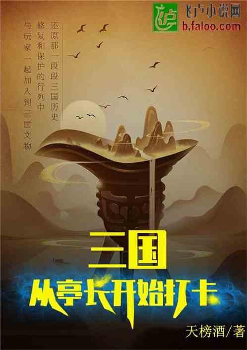 突击英雄